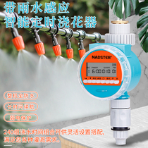 Fully waterproof intelligent automatic flower watering device timing watering controller home garden balcony drip irrigation lazy artifact