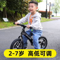 Balance car childrens scooter without pedals 2 baby 3 a 6 year old Phoenix bicycle child Walker scooter