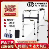 Hand-assisted Walker elderly foot fracture Walker multifunctional disabled armrest frame paralyzed elderly