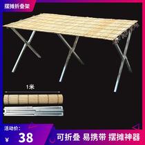 Floor stalls stalls shelves folding mobile stalls display shelves beach artifact telescopic light racks
