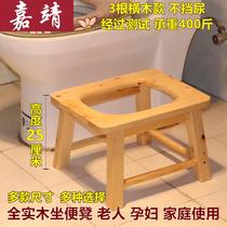 25 High toilet chair solid wood childrens toilet stool squatting mobile toilet reinforcement non-slip household