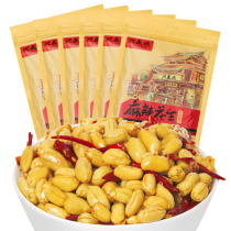Xingshengde official spicy spiced peanuts 420g * 6 packs of snacks Nut snacks under wine and vegetables Henan Kaifeng specialty