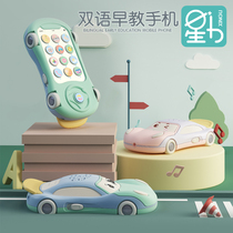 Simulation mobile phone 8 months baby can bite baby boy Puzzle early education multi-function phone Childrens toy 1 year old