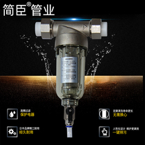 Janchen ppr front filter household water purifier 40 microns 20 directional 25 backwash large flow water purification