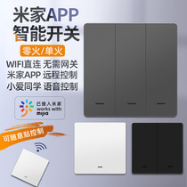 Mijia APP Control Panel Smart Switch Xiao Ai Voice Full House wifi Wireless Mobile Phone Remote Light Control