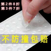 Silicone adhesive muted stick anti-stick cabinet door grain rubber grain push Ramen plate silenced and cushion cushion toilet soft glue sticker