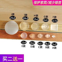 vaidu rubber particle household door handle anti-collision grain protective cover transparent silicone large silencer mat table corner toilet cover