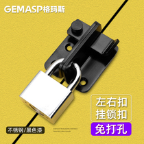 Stainless steel bolt type door lock sliding door anti-theft buckle door bolt door nose lock buckle old-fashioned hanging lock buckle