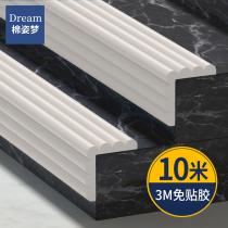 Anti-collision strip wall corner wrapping beam anti-touch head soft-coated adhesive free adhesive no-mark edge protection bar bed tail anti-collision cushion
