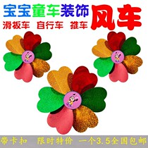 Small wind car on scooter Childrens toy swing stall Windmill Stroller Decoration Pendant with clip-style with clip