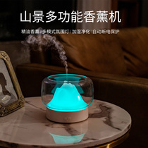  Aromatherapy machine Aromatherapy diffuser Essential oil refill liquid Household hotel lobby fragrance spray special automatic fragrance machine