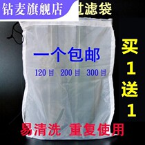 Drain Cloth Bag Squeeze filling Bag Drain Bag Dumplings Filling water theiner Kitchen Clench Stuffed with Vegetable Squeeze Water Mesh Bag