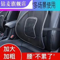 Durable soothing waist support Divine Instrumental Waist Cushion Office Chair Backrest Cushion Memory Cotton Cushion Pregnant Woman Cushion Boss Chair Cushions