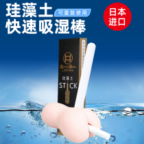 Diatomaceous Earth hygroscopic Rod name cleaning absorbent stick inverted doll accessories maintenance supplies aircraft Cup drying Rod