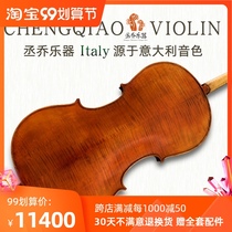 Cheng Qiao imported spruce pure handmade solid wood beginner adult European material professional examination performance cello 4 4 4