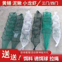 Eel cage eel loach cage lobster cage shrimp cage eel cage fish net eel cage eel artifact eel artifact eel artifact eel artifact eel artifact eel artifact eel artifact eel artifact eel artifact eel artifact eel artifact eel artifact eel artifact