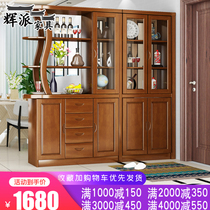 Solid wood wine cabinet Partition cabinet Door-to-door foyer cabinet Entrance cabinet Living room hall cabinet Screen cabinet Shoe cabinet Double-sided cabinet