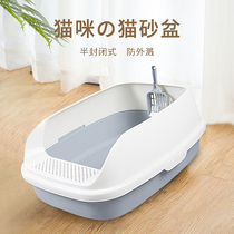 Cat litter basin oversized anti-splashproof semi-enclosed cat toilet cat sandbowl cat litter basin small cat supplies