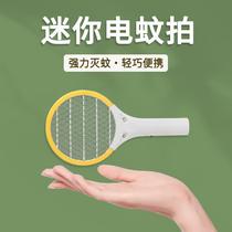Mini electric mosquito repellent usb rechargeable student dormitory small mosquito repellent artifact 2021 new electric mosquito home