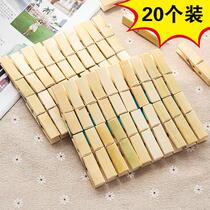 20 sets of windproof Wood clip drying rack socks drying clothes home extended bamboo multifunctional large clothes jacket