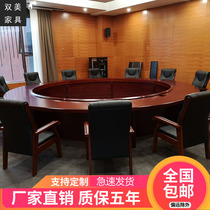 Large round conference table business negotiation table paint solid wood multi-person meeting round table can be customized package installation