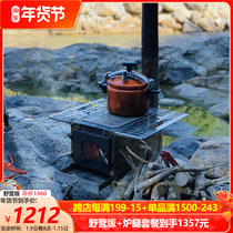 Shocking outdoor tent stove firewood stove portable stove smokeless Glamping camping elbow Chimney Wood Stove