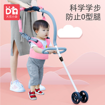 Baby Walker with baby children walker standing waist protection anti-fall anti-leel learning walking artifact baby traction rope