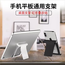 oppo reno mobile phone lazy desktop tablet universal bracket multi-function to watch movies and TV oppor17 net red live r15 Dream version bracket r9 r11 r15 folding