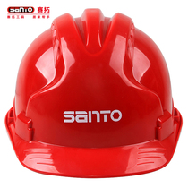 Saitrao Breathable Type Safety Helmet Construction Work Site Thickened ABS Anti-Shock Helmet Sunscreen Can Customize The Print Character