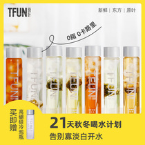 (TFUN)21 days fruit tea tea bag sugar-free combination peach white peach sweet-scented Osmanthus Oolong tea rose tea cold tea