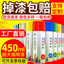 Automatic painting hand-cranked self-painting car metal anti-rust furniture wood paint wall graffiti black and white paint cans