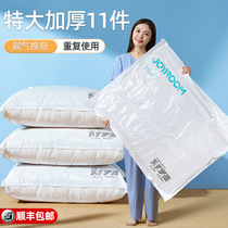 Shunfeng clothes vacuum bag storage compression bag cotton quilt pumping household quilt luggage special extra large bag