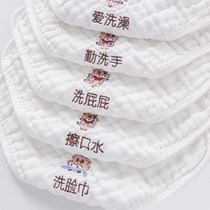 Newborn baby baby wash towel cotton super soft square gauze handkerchief saliva water small square towel supplies household