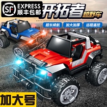 Super remote control car off-road vehicle four-wheel drive climbing resistance drop charging dynamic racing car childrens toy boy over 10 years old