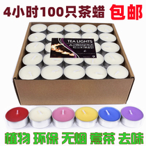 Smoke-free tea wax 4-8 hours insulation heating tea aromatherapy small candle Hotel KTV round candle Romantic birthday