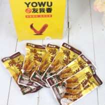 Youme fragrant duck wings spicy whole box of small package spicy food marinated duck goods office snacks casual snacks