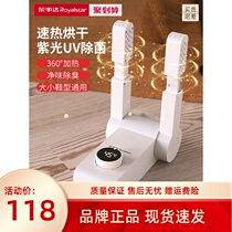 Rongzda Drying Shoes Household Dryer Remove Optical Drying Drying Drying Drying Shoes