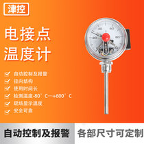 Jin-controlled WSSX-411 electric contact bimetal thermometer pipeline boiler temperature gauge controllable belt upper and lower limits