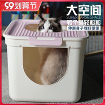Cat litter basin anti-splashing fully enclosed cat sand plate special large top-in cat toilet cat supplies deodorant potty