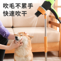 Pet hair dryer Water blower bracket Dog hair pulling beauty table fixed bracket Vertical bath blowing cat and dog rack