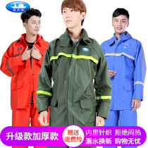 Jiang Taigong thickened the outer body to sell raincoats for men adult anti-storm battery motorcycle rain pants car riding labor insurance suit