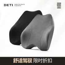 German car seat waist support car seat back waist cushion waist support car back cushion