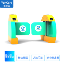 Gate kindergarten card card access control campus pick-up system swing gate temperature measurement door Childrens Park pedestrian access gate