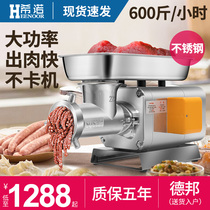 Meat grinder Commercial high-power electric multi-function large-capacity stainless steel automatic enema machine