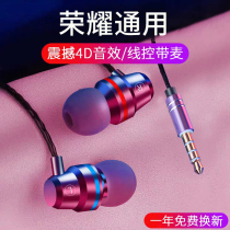 Suitable for Glory x10 headphones 9x wired in-ear Play4TPro high quality X10Max original round hole plug