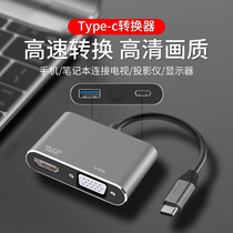  Suitable for Apple MacBookAir Laptop converter Type-c to HDMI vga adapter Pro Connect TV USB display Projector mac extension
