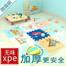 Splice mat a whole piece of XPE buckle pad childrens crawling mat baby crawler pad thick foam mat tasteless