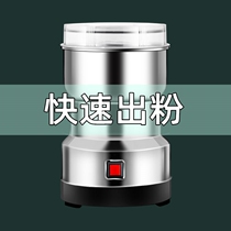 Crusher Small household electric ultra-fine powder mill Grinding Machine Grain Dry Goods Chinese Medicine Wall Breaking Grinder