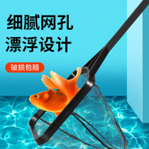 Fish tank aquarium Net Fishing Fishing Fishing net fishing fishing net fishing net fishing fishing net bag round square shape handmade fishnet Goldfish fishing shrimp fishing shrimp