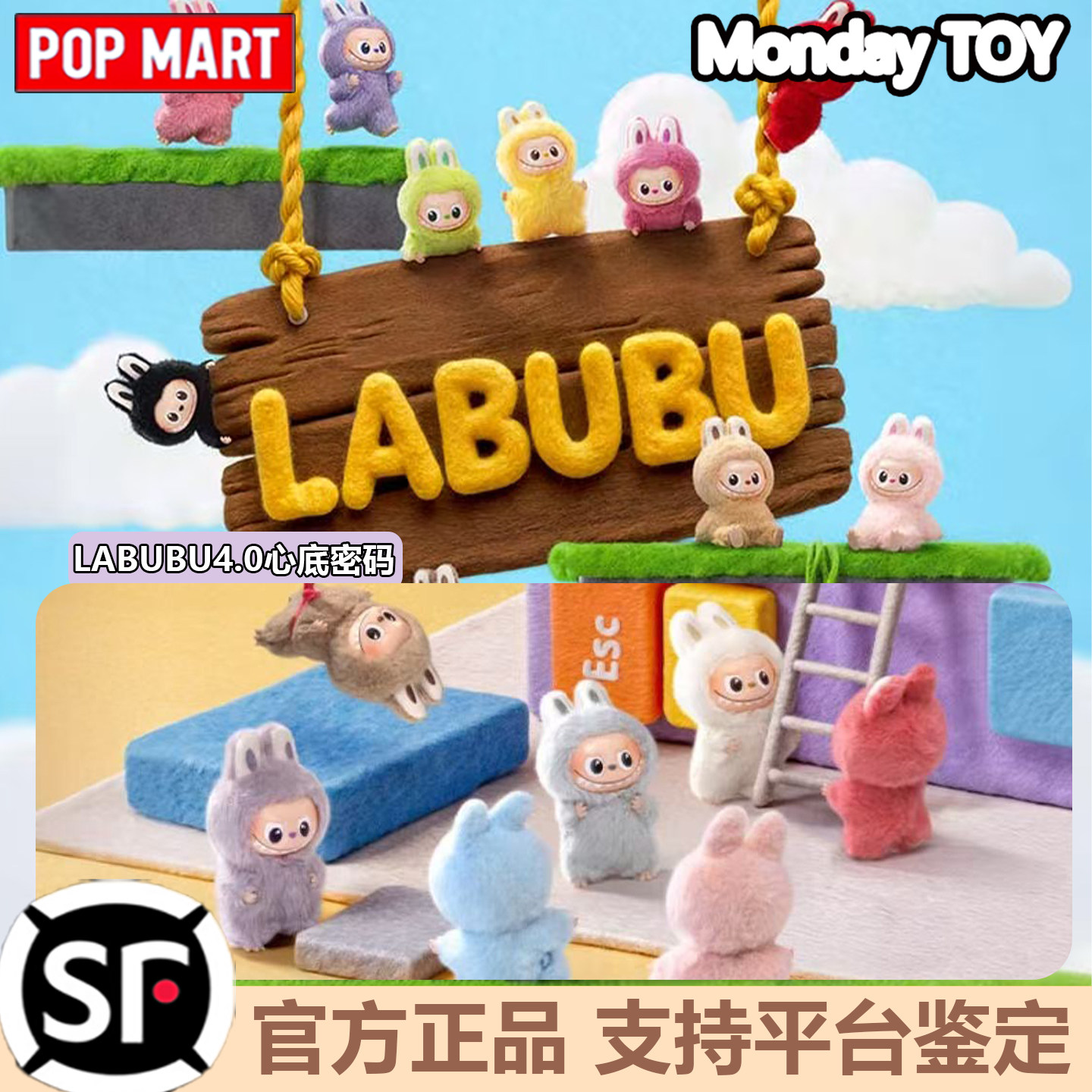 拉布布隐藏款盲盒-拉布布隐藏款盲盒促销价格、拉布布隐藏款盲盒品牌- 淘宝